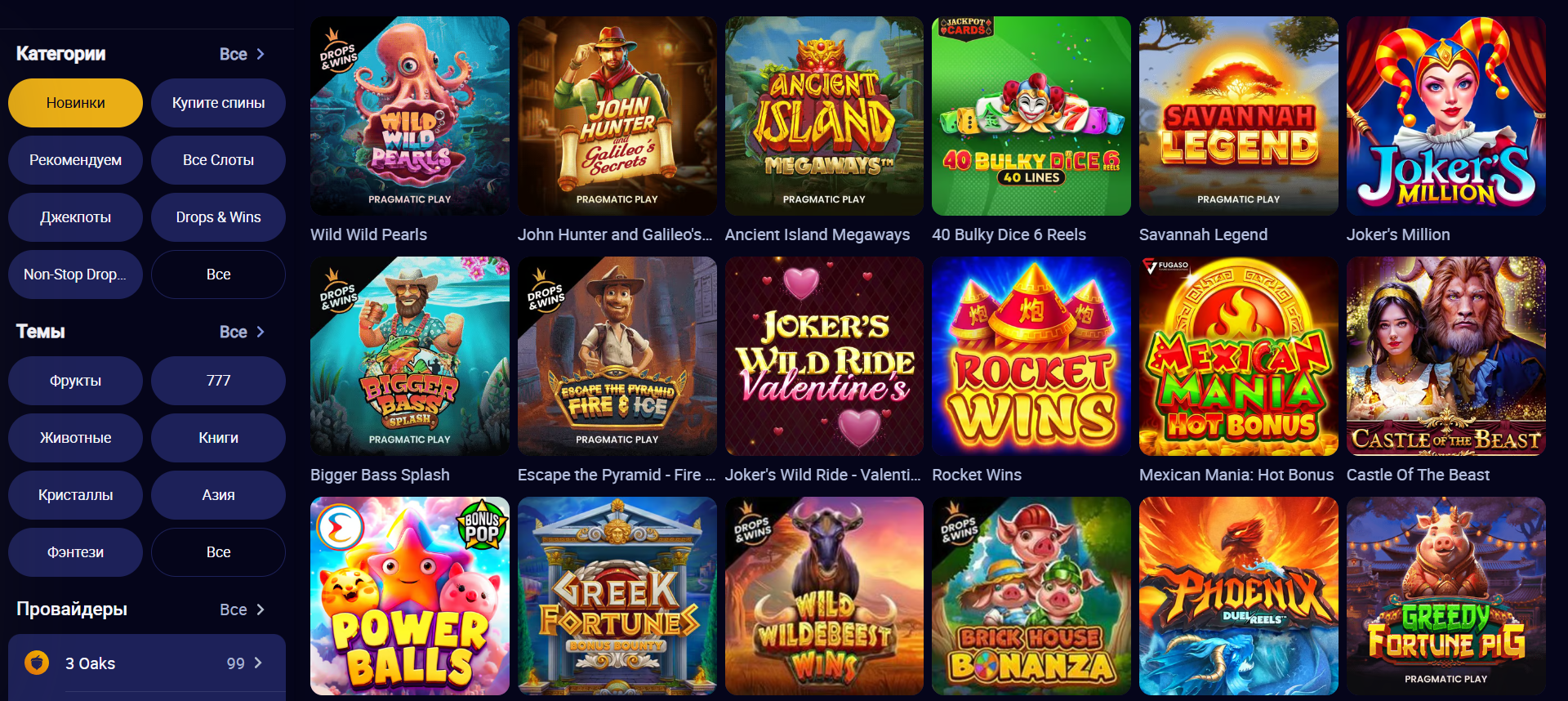 Nomad Casino Games