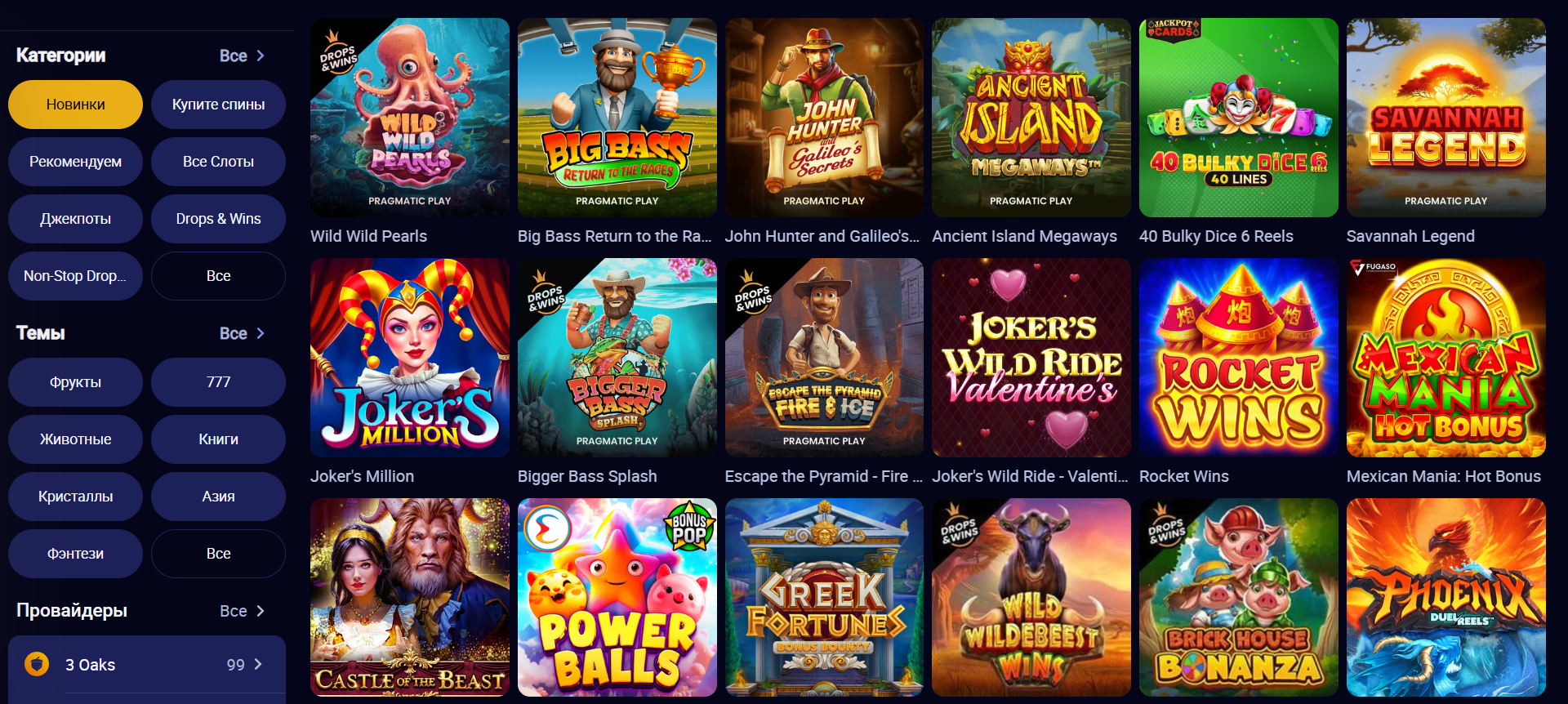 Nomad Casino All Games