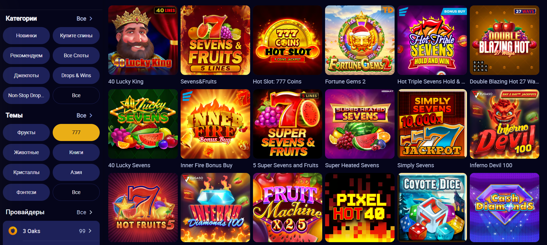 Nomad Casino All Games