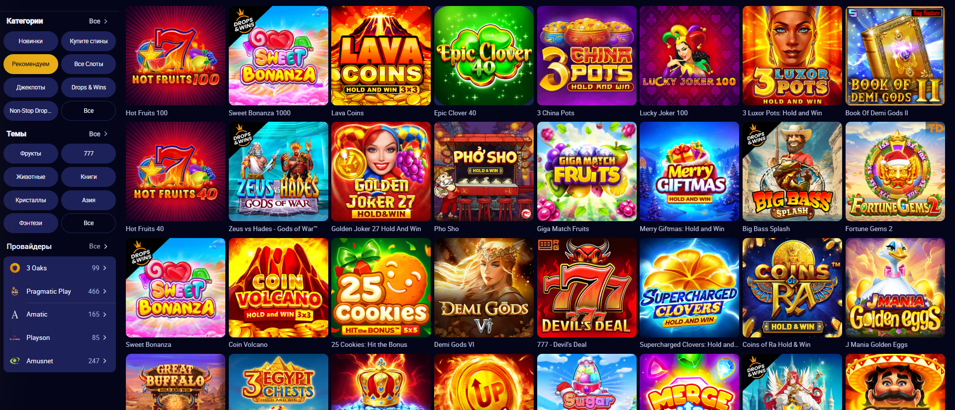 Nomad Casino All Games